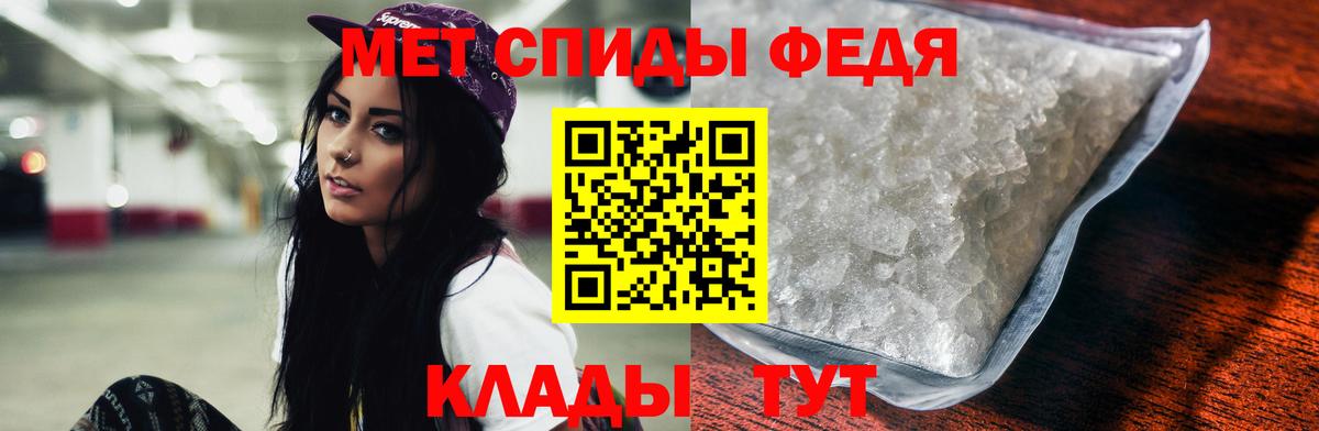 АМФЕТАМИН  Вход с VPN  Amphetamine  Мытищи  Amphetamine Розовый 