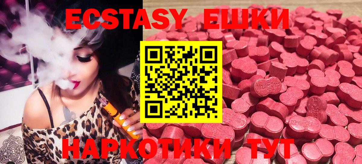 ЭКСТАЗИ louis Vuitton  Экстази Cube  Вход с VPN  Мытищи 
