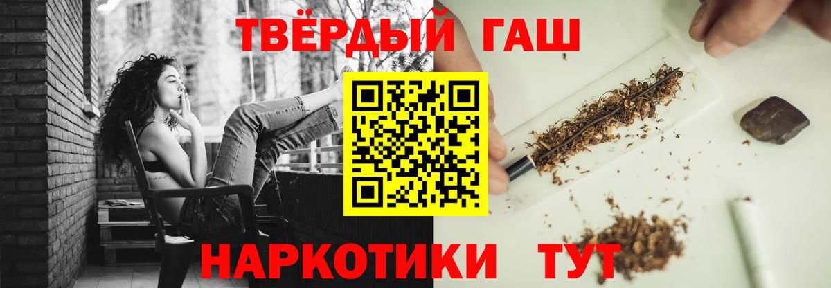Гашиш AMNESIA HAZE Мытищи