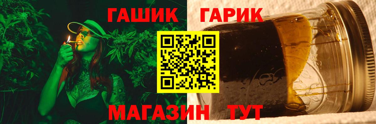 Мытищи  ГАШ Premium  Вход с VPN  ГАШИШ AMNESIA HAZE 