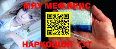 мефедрон мука Усть-Джегута