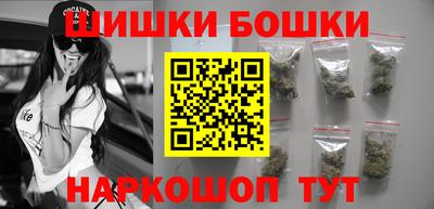 бутират Уссурийск
