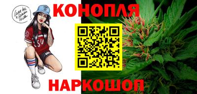 бутират Уссурийск