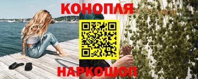 дистиллят марихуана Усть-Илимск