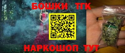 мефедрон мука Усть-Джегута