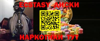 мефедрон мука Усть-Джегута
