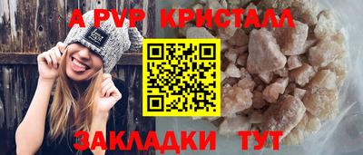 spice Тулун