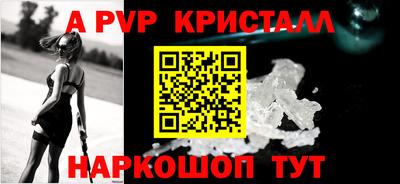 ALPHA-PVP Туймазы
