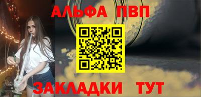 мефедрон мука Усть-Джегута