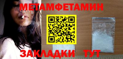 spice Тулун