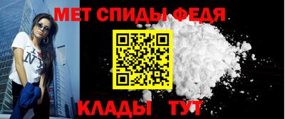 мефедрон мука Усть-Джегута
