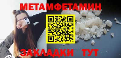 ALPHA-PVP Туймазы