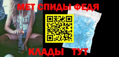 spice Тулун