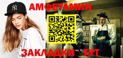 ALPHA-PVP Туймазы