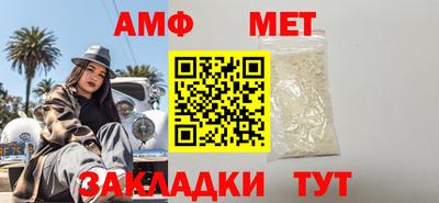 spice Тулун