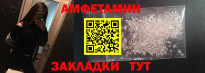 бутират Уссурийск