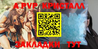 spice Тулун
