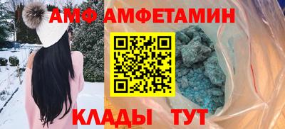 бутират Уссурийск