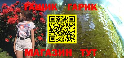 бутират Уссурийск