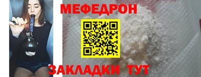 spice Тулун