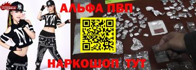 Альфа ПВП Тула