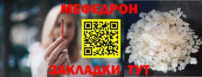 spice Тулун