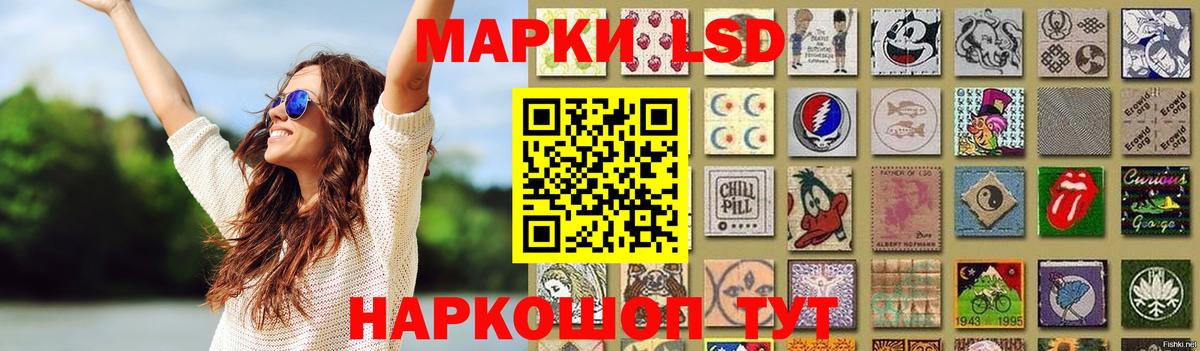 ЛСД экстази кислота  Вход с VPN  Мытищи 