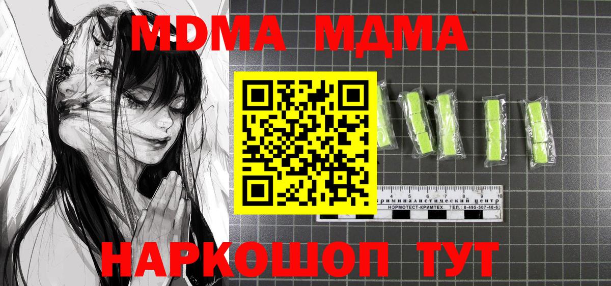 МДМА VHQ Мытищи