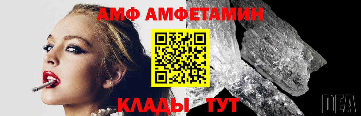 Первитин витя Мытищи