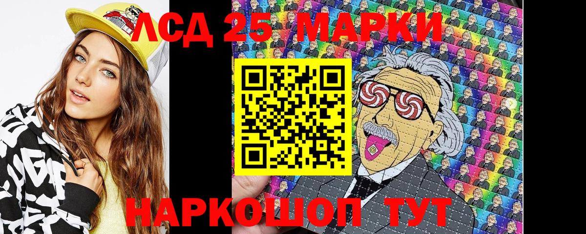 Наркотические марки 1500мкг Мытищи