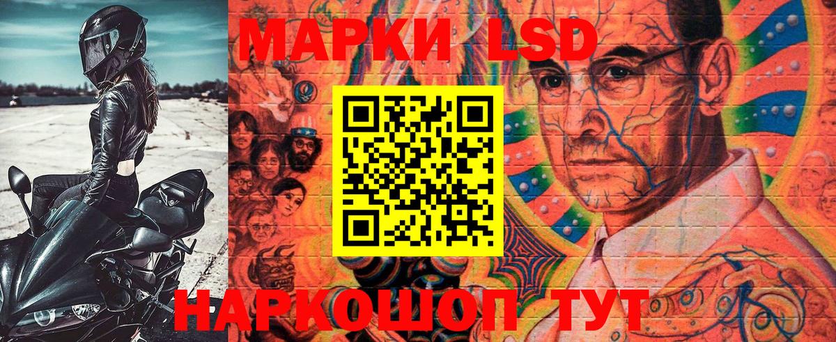 Мытищи  Марки 25I-NBOMe 1,5мг  Марки 25I-NBOMe 1,5мг  Вход с VPN 