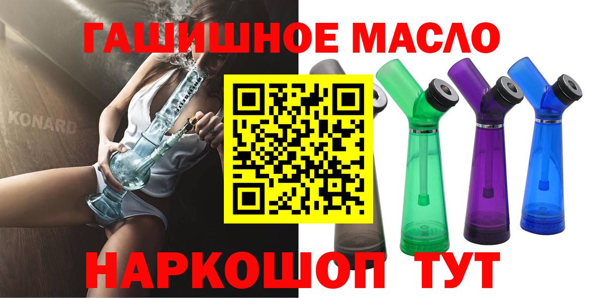Экстази  Каннабис  Вход с VPN  COCAIN  МЕТ  Мытищи  Меф МЯУ МЯУ   Мефедрон  ГАШ  Гашиш 