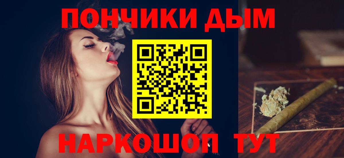 Бошки Шишки VHQ Мытищи